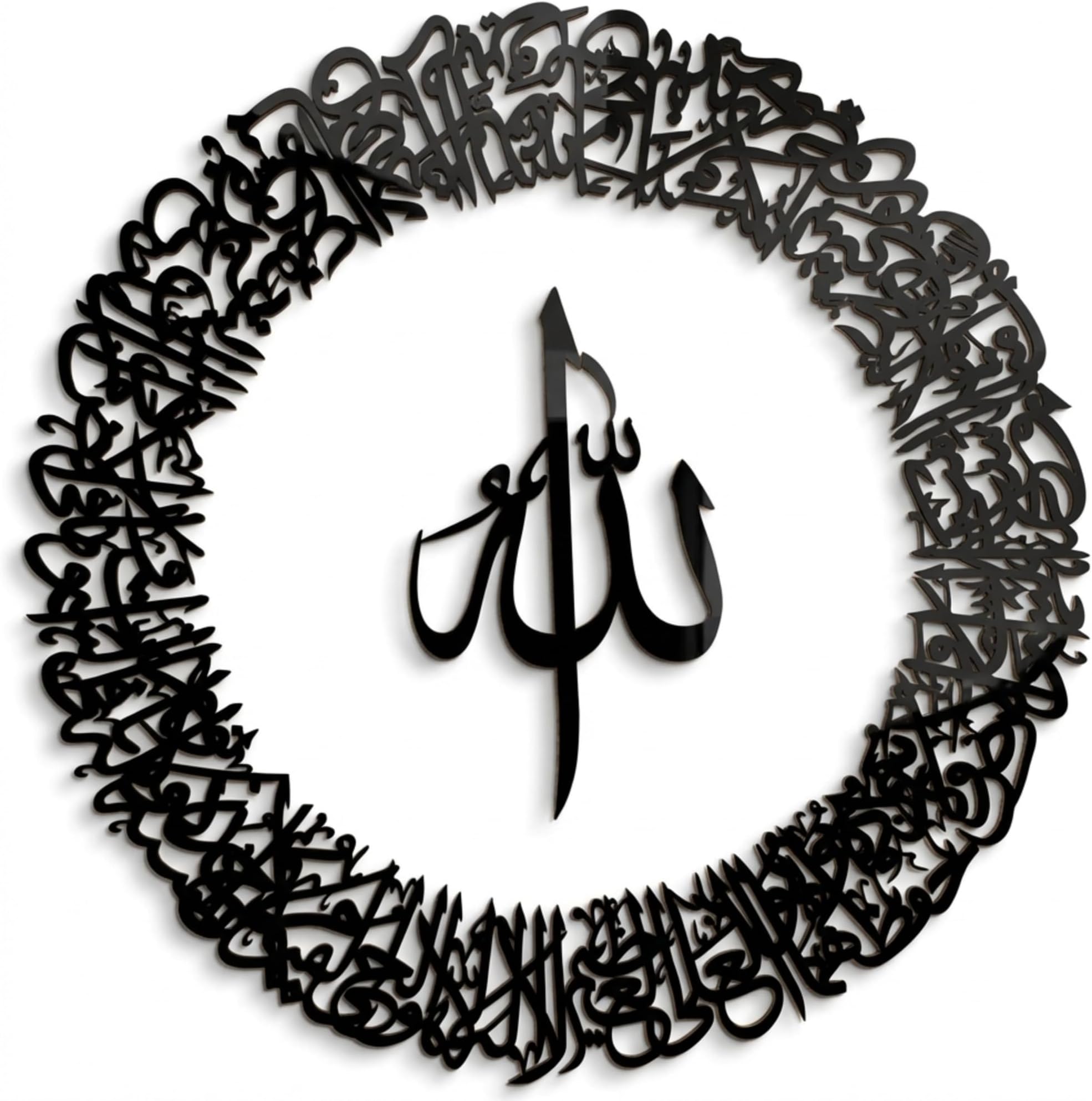 IWA CONCEPT Wooden Acrylic Circular Design Ayatul Kursi | Islamic Ramadan Wall Decorations | Modern Muslim Housewarming Gift | Arabic Calligraphy | Quran Wall Art (Small 20 x 20 inches, Black)