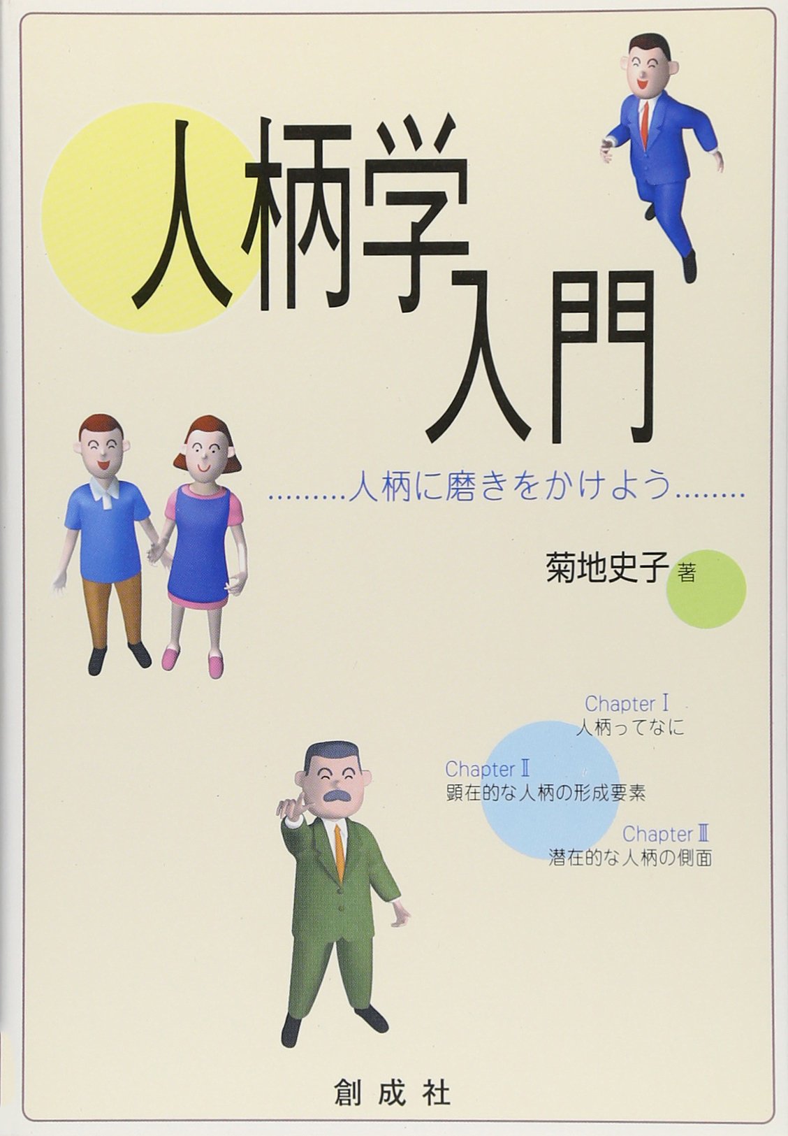 125 鋭い洞察力による金運 細かい無駄使いを抑える 人や物の見切りの判断 Www Goodwinconsultinggroup Net