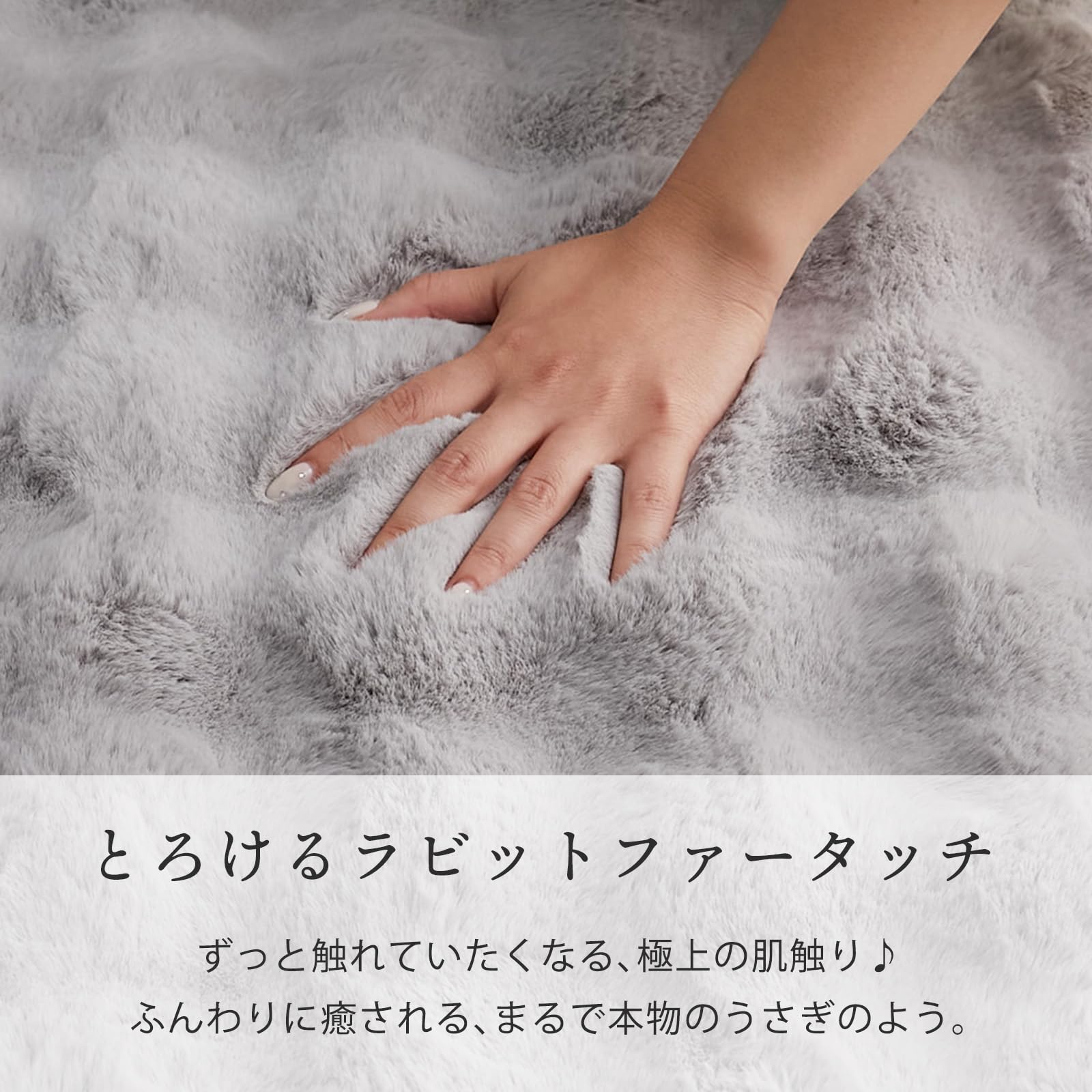 みーちゃん♡Radyホテルシリーズラビットタッチラグマット みーちゃん♡Radyホテルシリーズラビットタッチラグマット 難