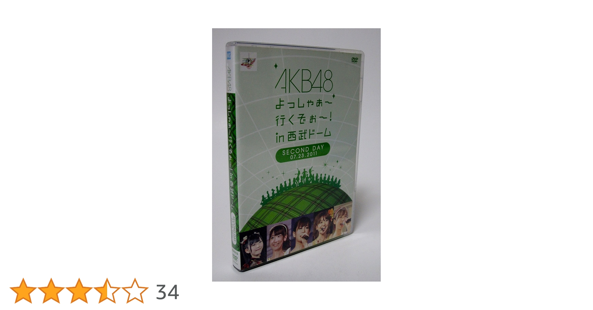 AKB48西武ドームDVD初回限定版 AKB48西武ドームDVD初回限定版 Amazon.co.jp: AKB48 よっしゃぁ