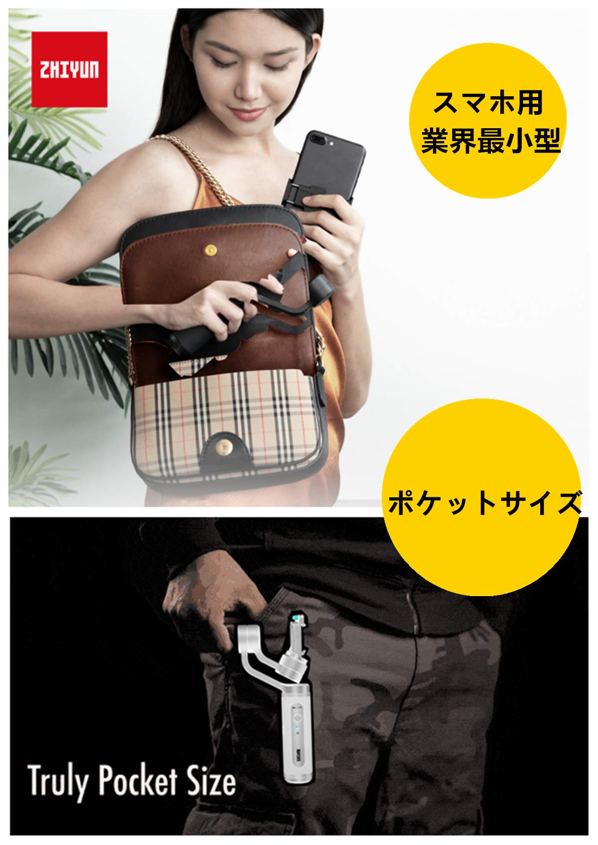 Amazon.co.jp: 【ZHIYUN正規代理】Zhiyun Smooth Q2 コンパクト 3軸