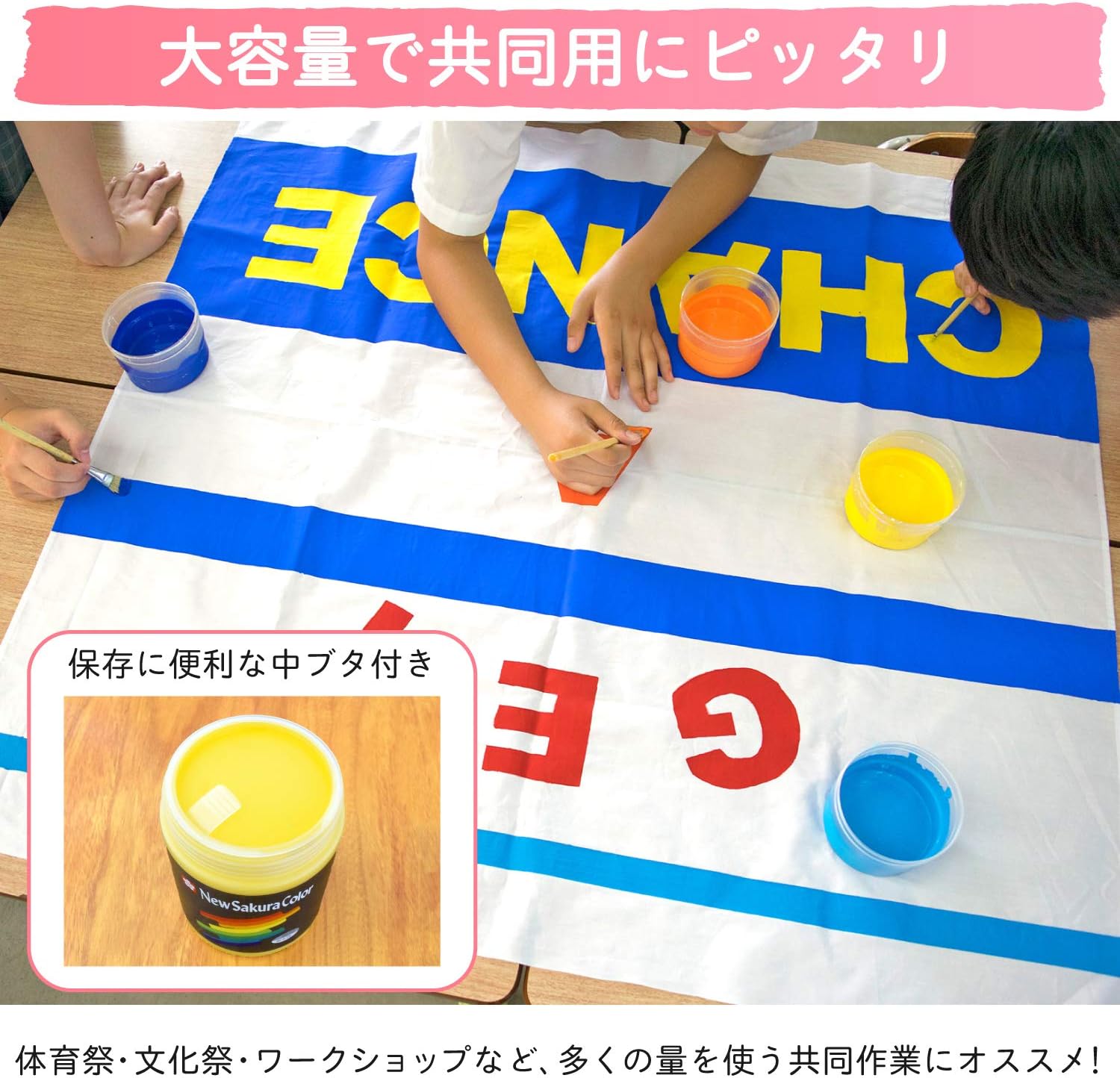 Sakura Crepas Paint Acrylic Poster Color 600ml Opera Red ETPW#121