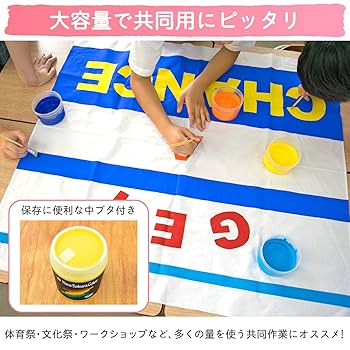 サクラクレパス 絵の具 アクリルポスターカラー 600ml 黒 ETPW#49 wgteh8f Amazon.co.jp: サクラクレパス 絵の具 アクリルポスターカラー