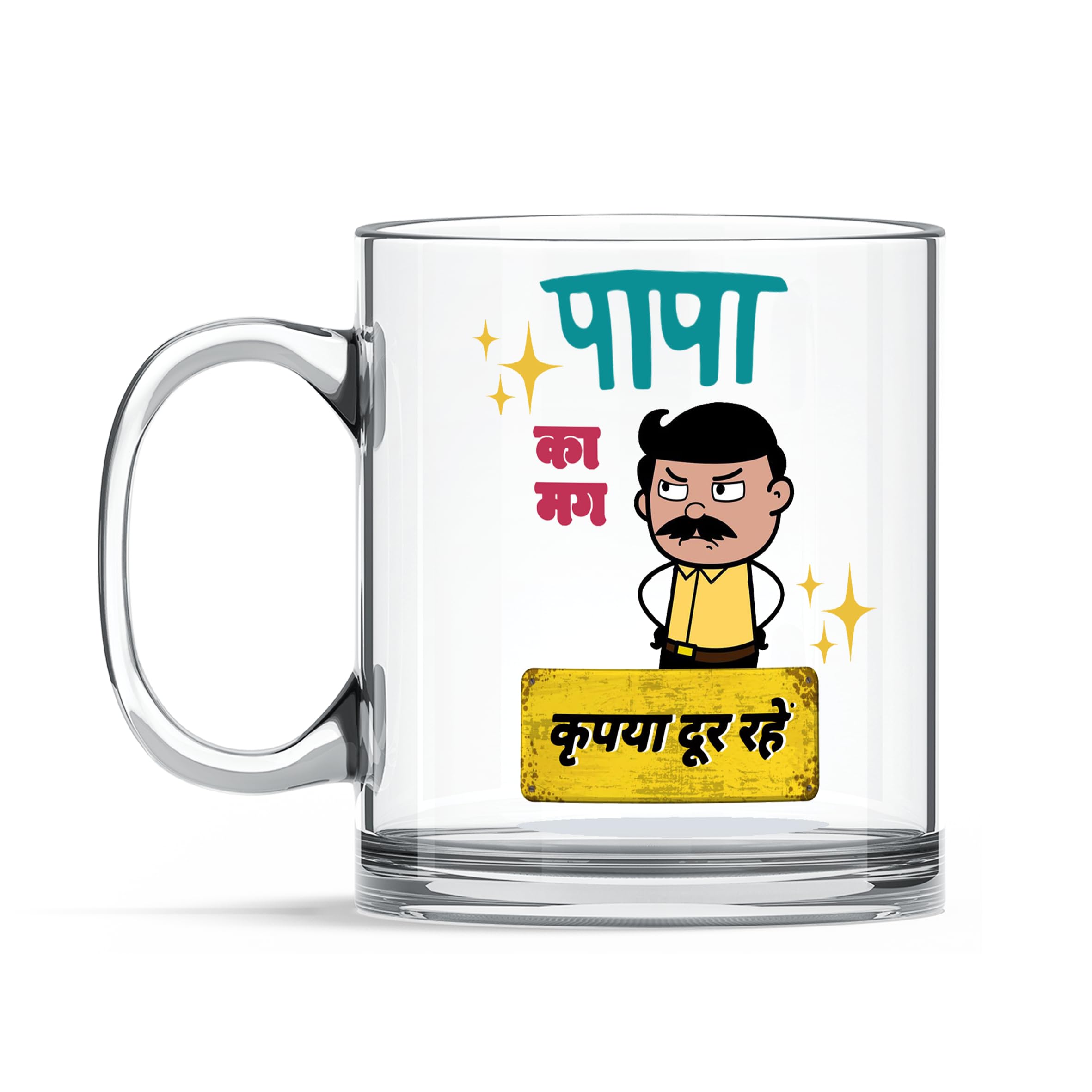ASHVAH Papa Ka Mug Kripya Dur Rahein Ceramic Coffee Mug - Best Gift for Dad, Father on Birthday, Fathers Day, Anniversary (White) (Transparent)