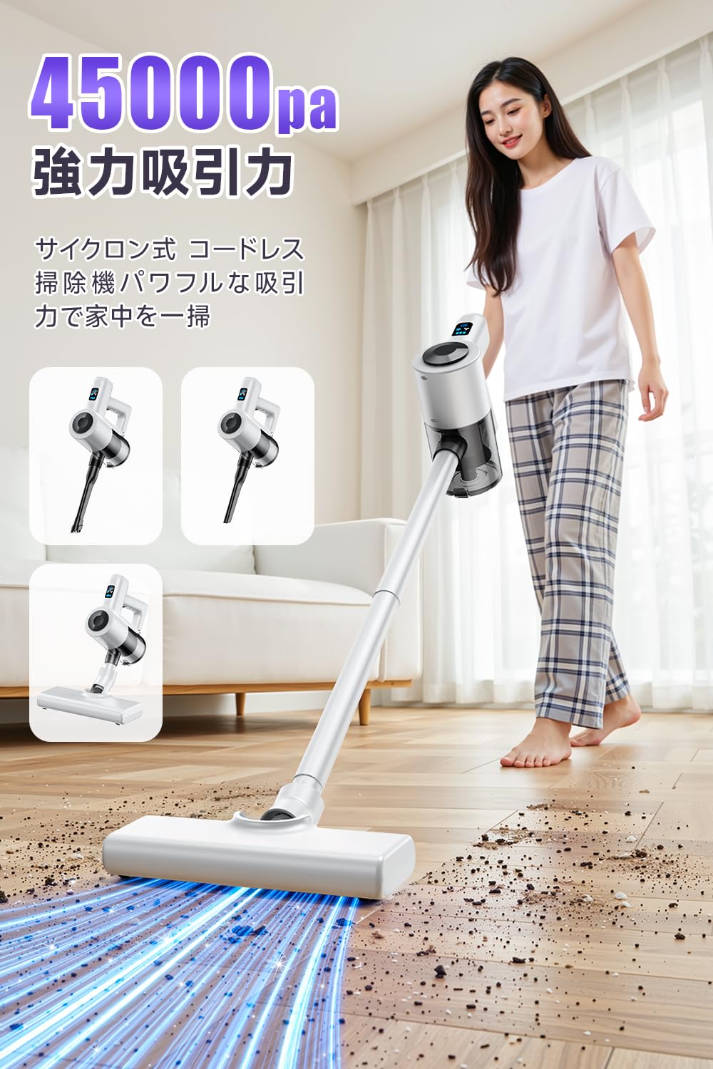 Amazon | 掃除機 コードレス 【2026進化モデル&45000pa超強力吸引