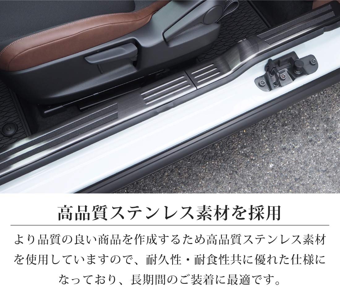 Amazon | サムライプロデュース MX-30 対応 スカッフプレート サイド