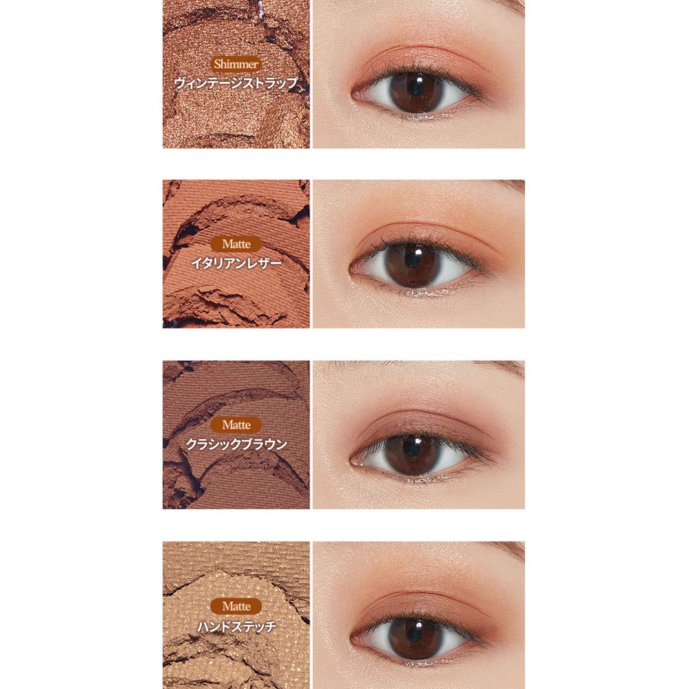 Amazon.co.jp: エチュードハウスプレイカラー アイシャドウ レザー