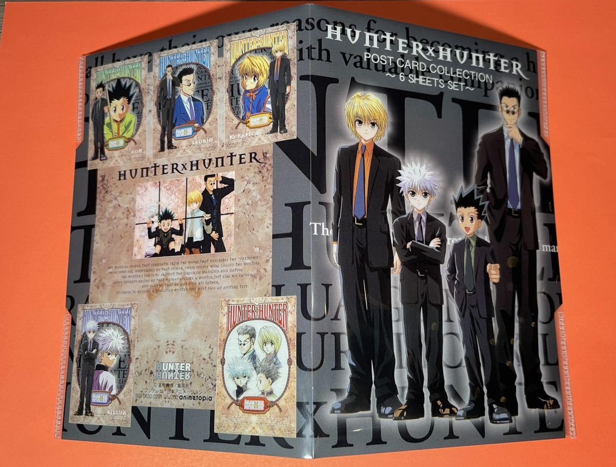 Amazon.co.jp: ハンターハンター HUNTER×HUNTER ポストカード 6枚 ゴン 