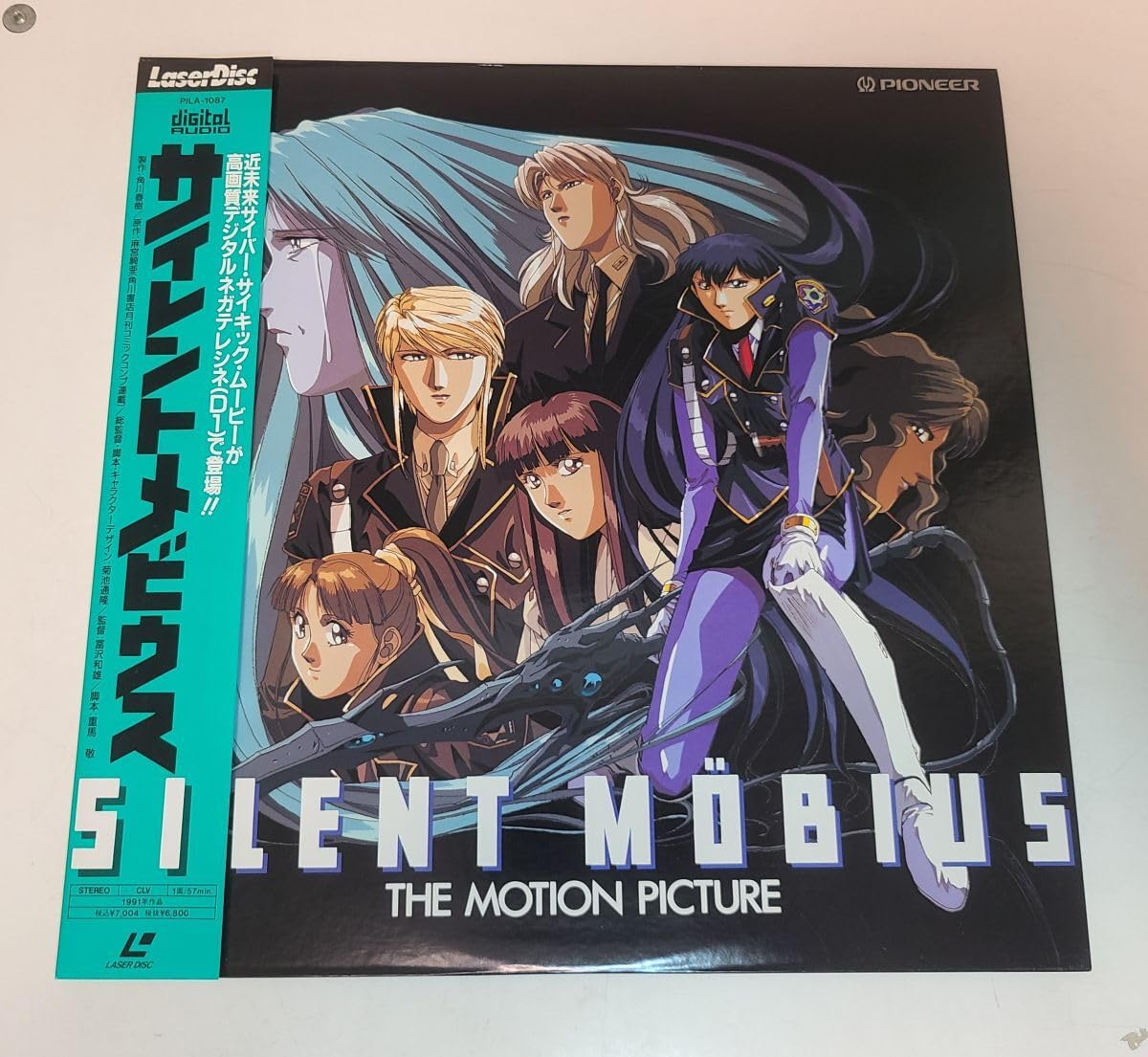 Amazon.co.jp: アニメLD/サイレントメビウス SILENT MOBIUS THE MOTION