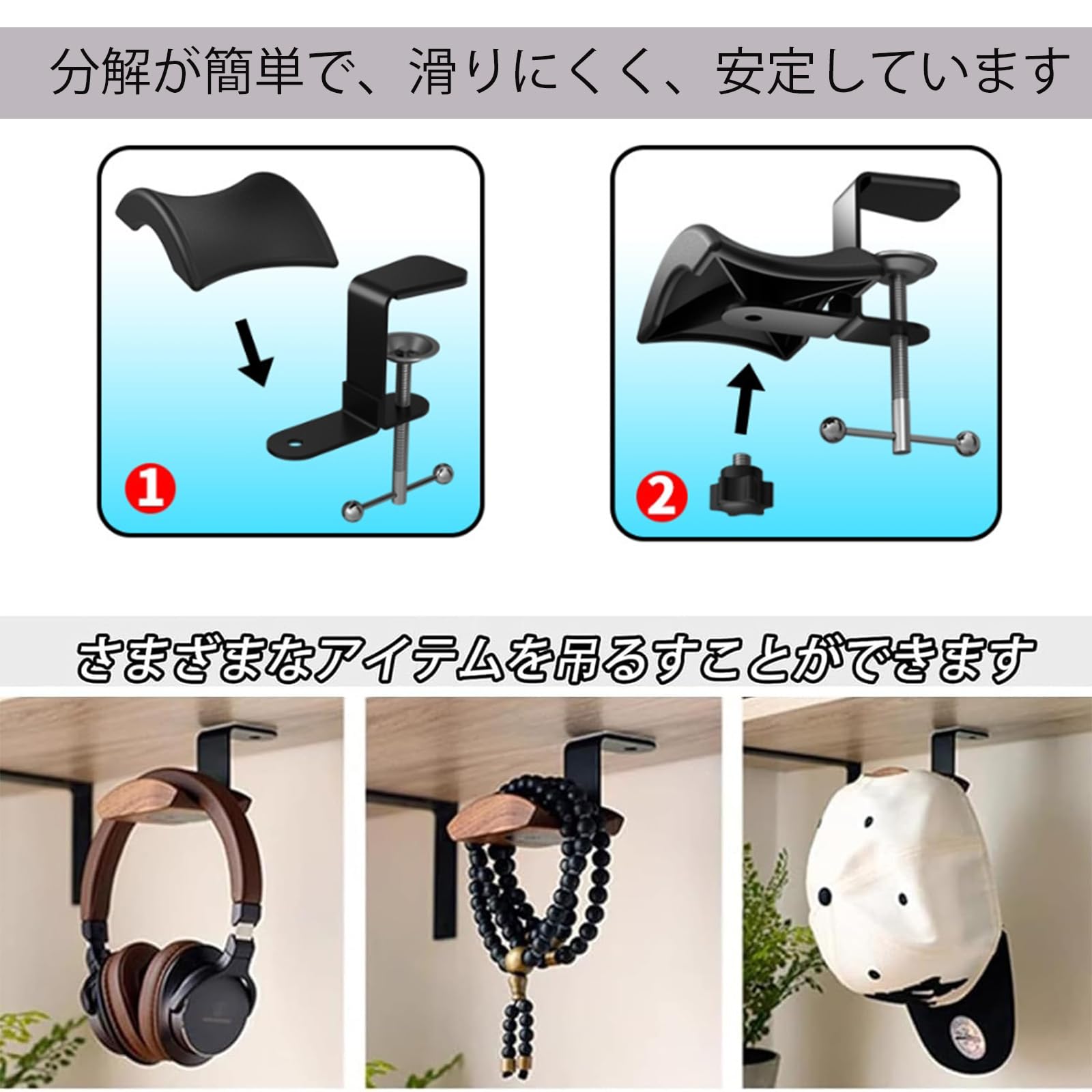 Amazon.co.jp: PCゲーム用ヘッドセットヘッドホンフックホルダー