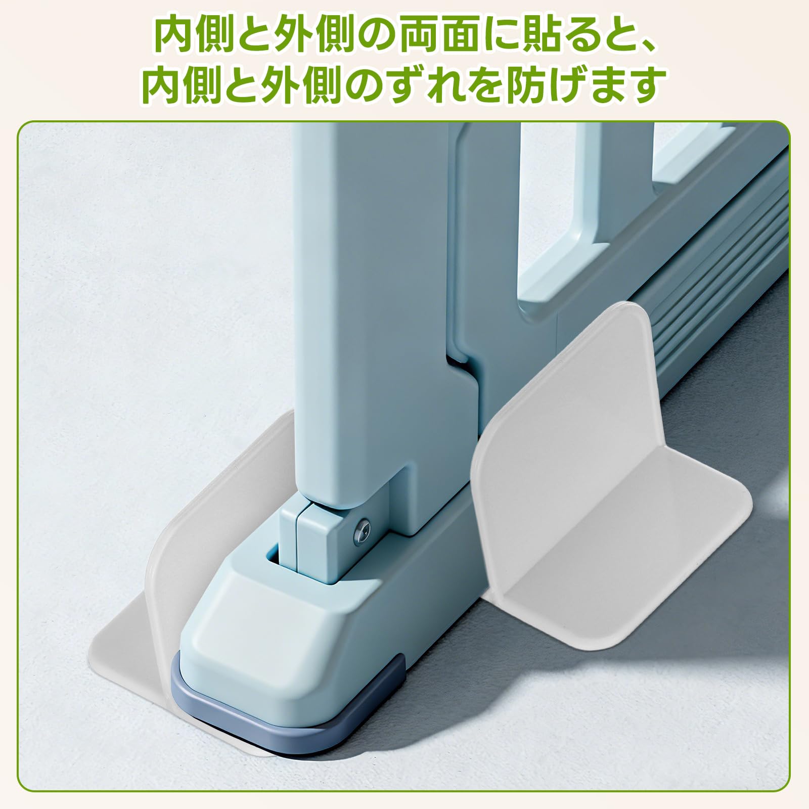 Amazon.co.jp: 8個 ベビーサークル 固定パーツ 柵 アクセサリー 滑り 