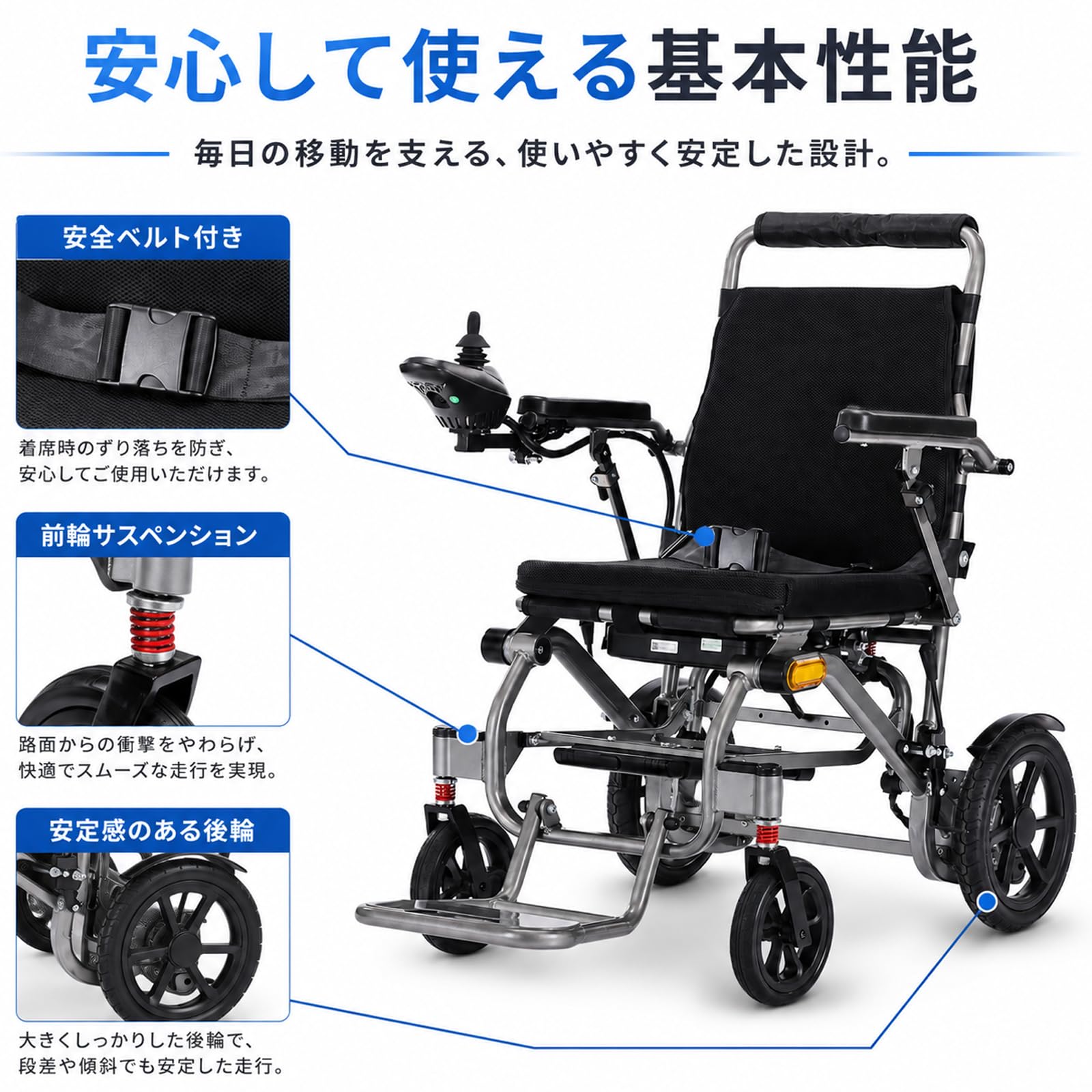Amazon | 電動車椅子 折りたたみ 電動車いす コンパクト設計 500W