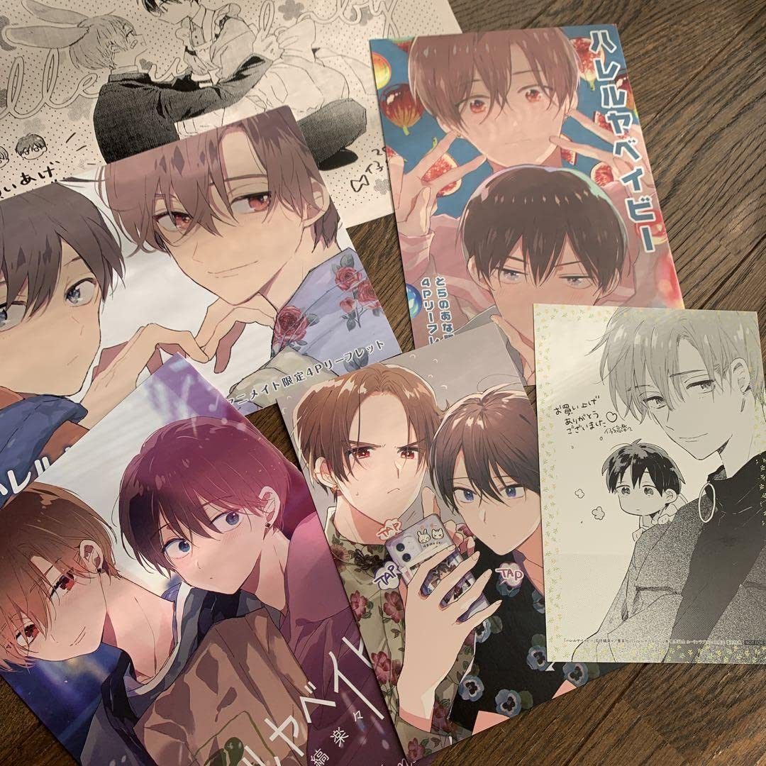 ハレルヤベイビー　特典セット Amazon.co.jp: 仔縞楽々先生 ハレルヤベイビー 特典 セット Z : おもちゃ