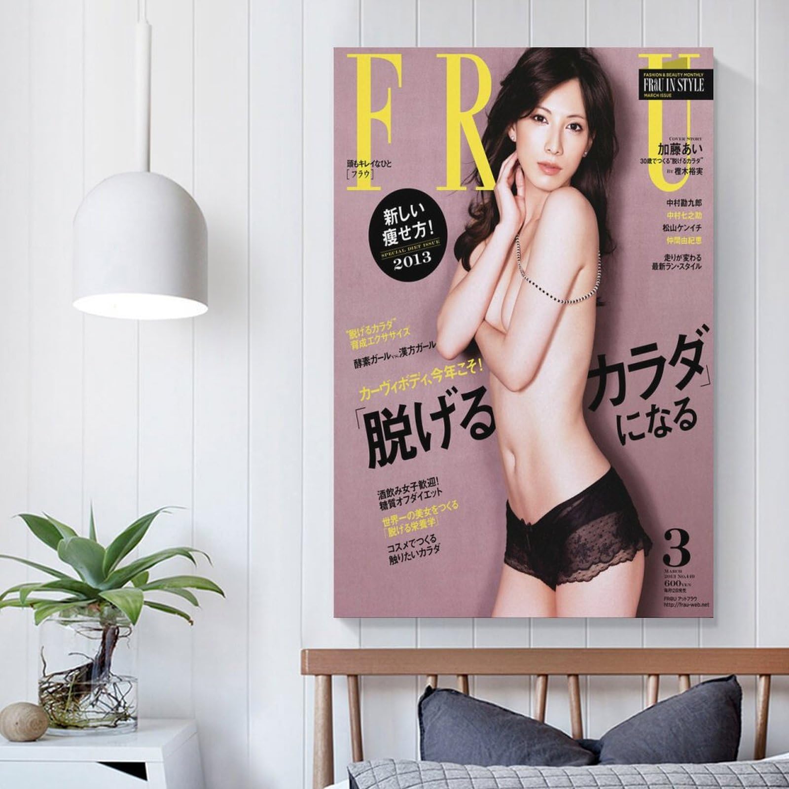 Amazon.co.jp: 加藤あい 水着ポスター 女優・歌手・アイドル画像175