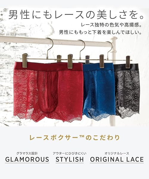 WACOAL MEN(ワコールメン)ボクサーパンツ【レースボクサー】通気性 ムレ軽減 アウターにひびきにくい 前閉じ 下着 WT3822 メンズ - 4