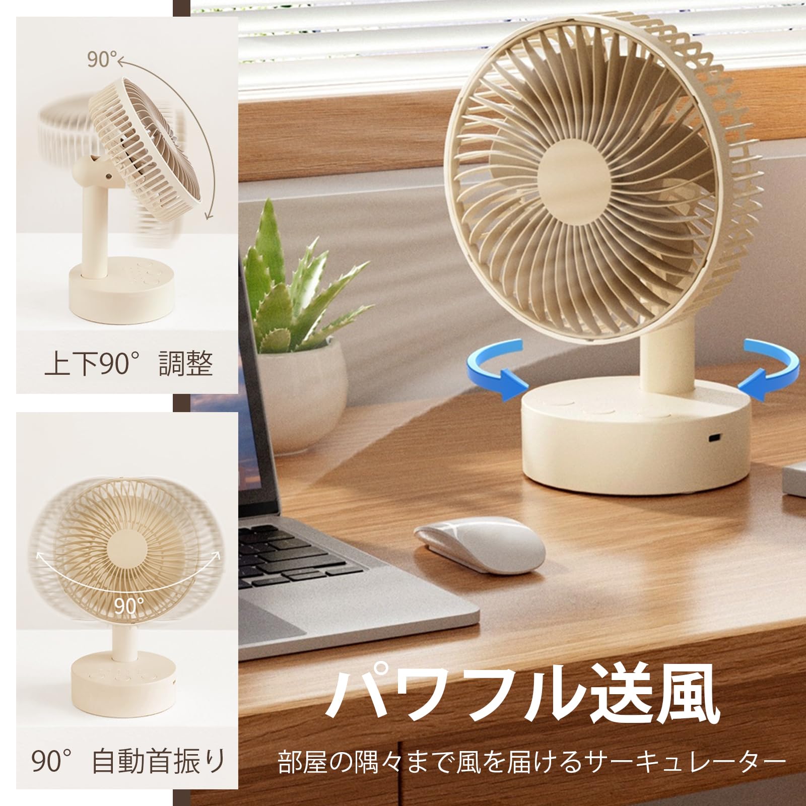 Amazon | ユアサプライムス サーキュレーター DCモーター 4段階風量