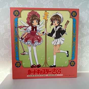 カードキャプターさくら　サプライセット　２ Amazon.co.jp: カードキャプターさくら SET2 〈期間限定生産