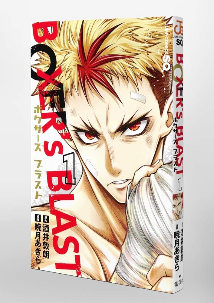 【中古】 傷だらけのヒーロー・滝沢賢治/朱鳥社/山口純一 81WCDN+UuCL.jpg