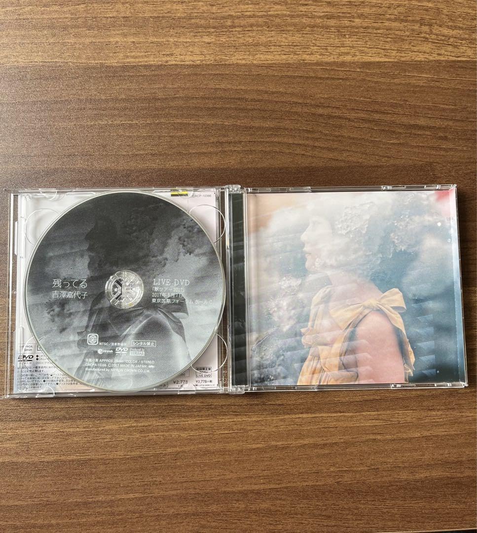 吉澤嘉代子 - 残ってる (CD + 初回限定DVD付) 直筆サイン入り Amazon.co.jp: 吉澤嘉代子 残ってる(CD + 初回限定DVD付) 直筆