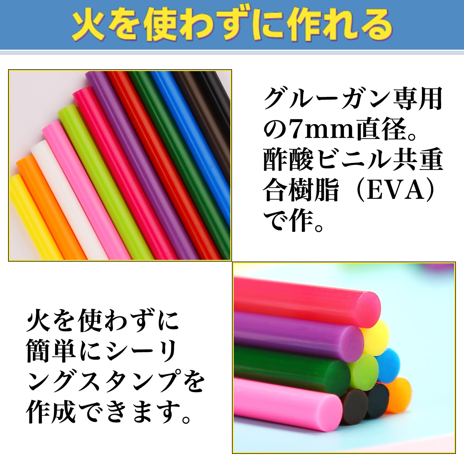 グルースティック 蓄光 6本セット レア 7x10mm グルースティック 蓄光
