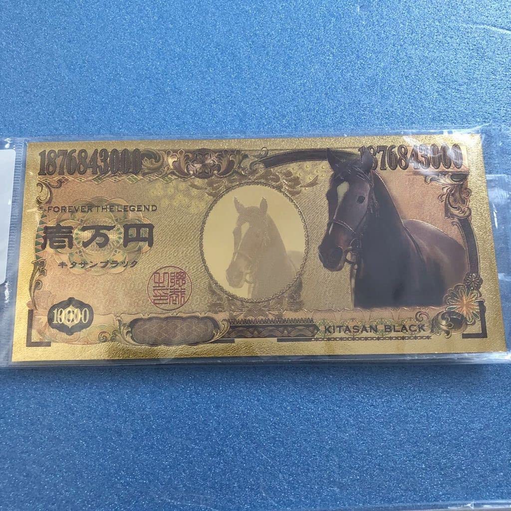 Amazon.co.jp: キタサンブラック アーモンドアイ 馬名豪華絢爛壱