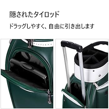 Amazon.co.jp: ゴルフカートバッグ、緑、茶色キャディーバッグ