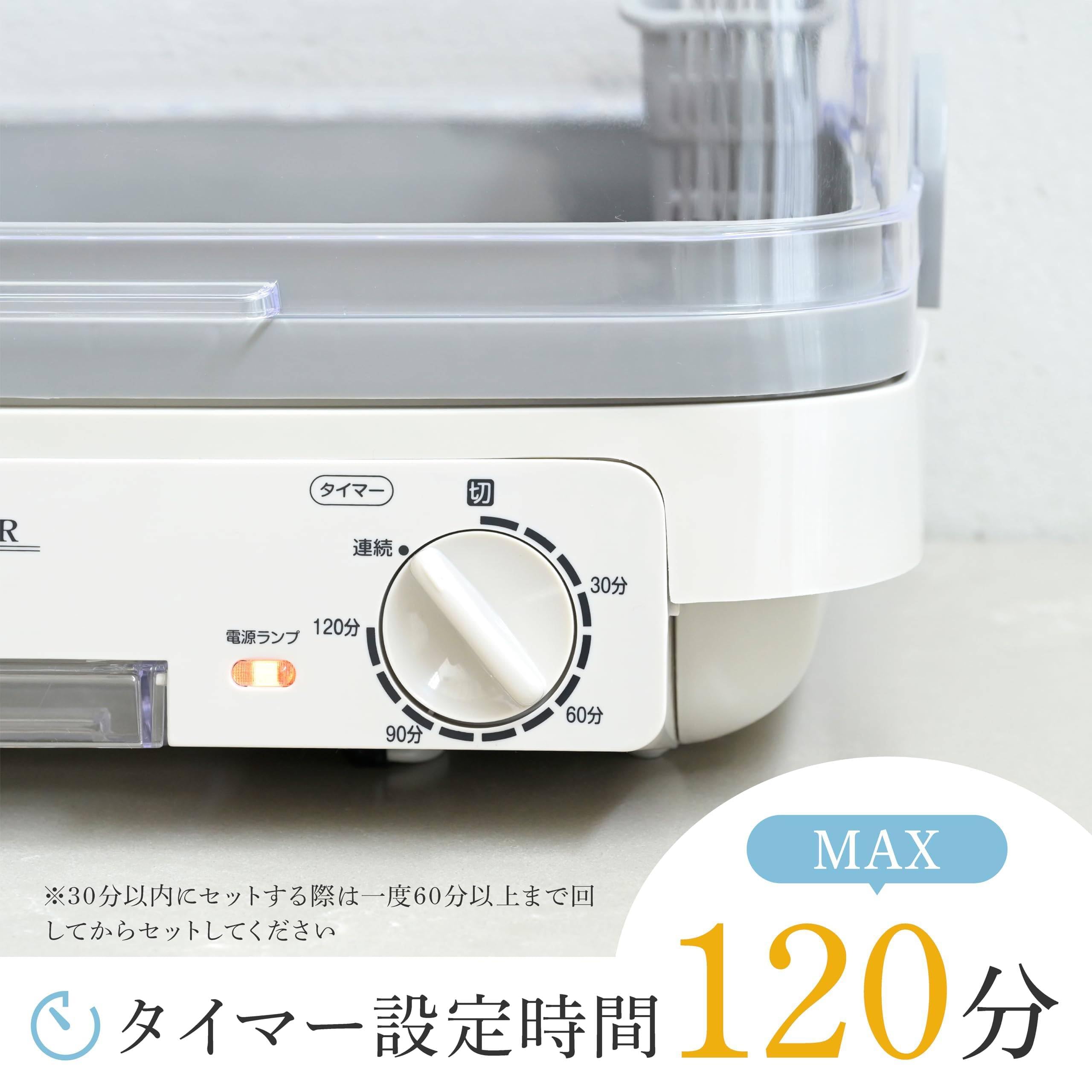Amazon | 食器乾燥器 大容量 (5人分) 120分 タイマー付き ライトグレー