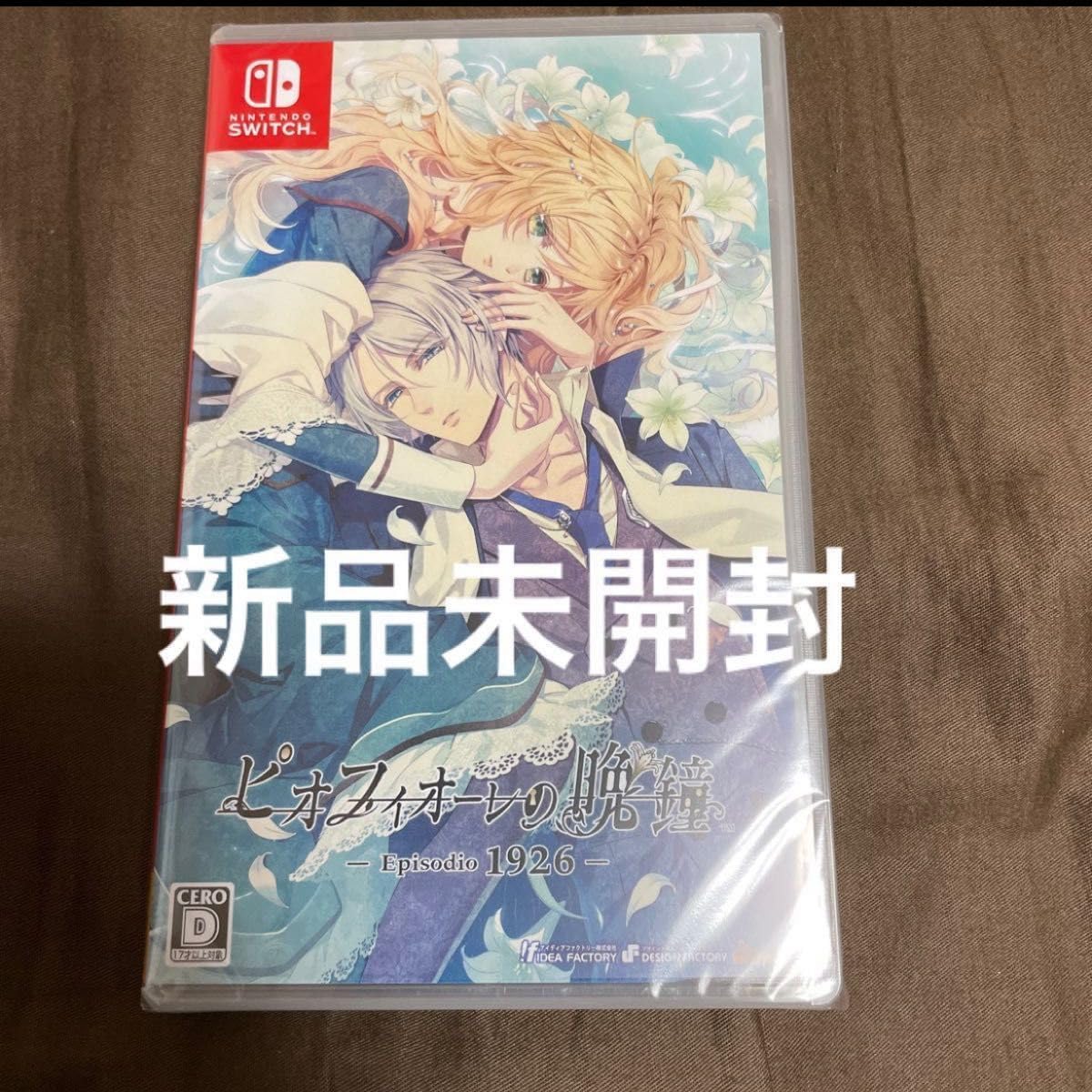 ピオフィオーレの晩鐘 switch ピオフィオーレの晩鐘 セット Switch