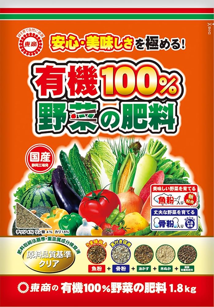 野菜つくりと施肥 野菜つくりと施肥 | 農山漁村文化協会 |本 |