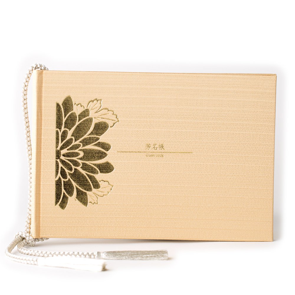 Amazon | 高知製本 ゲストブック 結婚式 芳名帳 芳名録 ブライダル