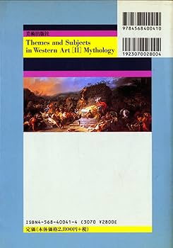 西洋絵画関連記事本12冊セット 西洋絵画史WHO'S WHO―カラー版 |本 | 通販 | Amazon