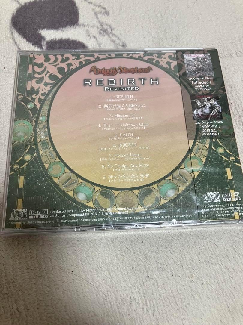 未開封】 Unlucky Morpheus REBIRTH Revisited 未開封 unlucky