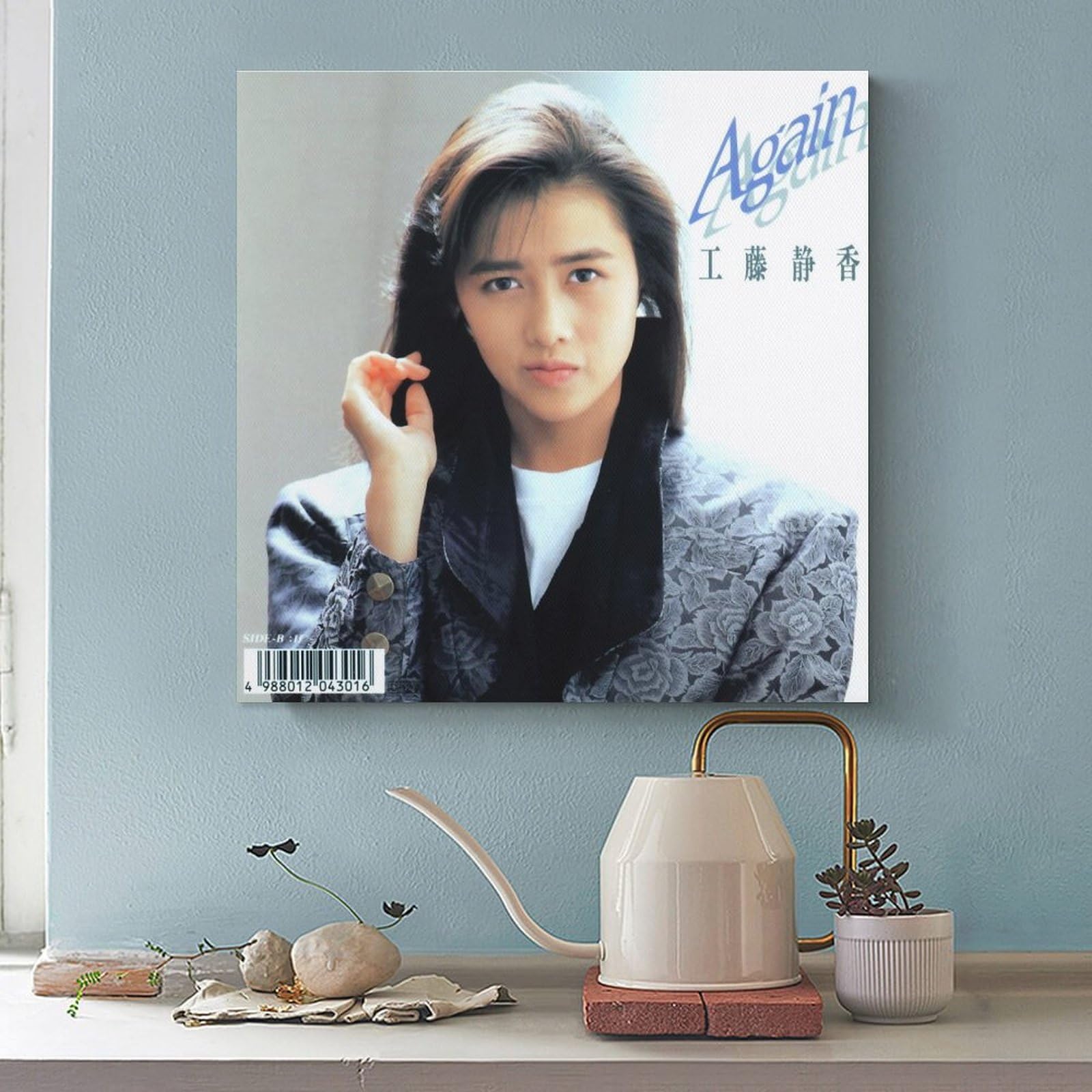 Amazon.co.jp: 工藤静香可愛歌手女優 若い頃レトロ写真ポスター