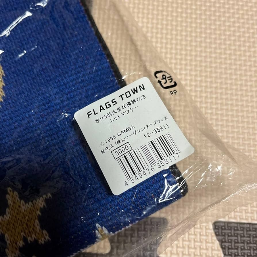 Amazon.co.jp: ガンバ大阪 第95回天皇杯優勝記念ニットマフラー