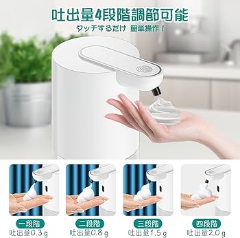 Amazon｜ソープディスペンサー 自動 泡 壁掛け オートディスペンサー