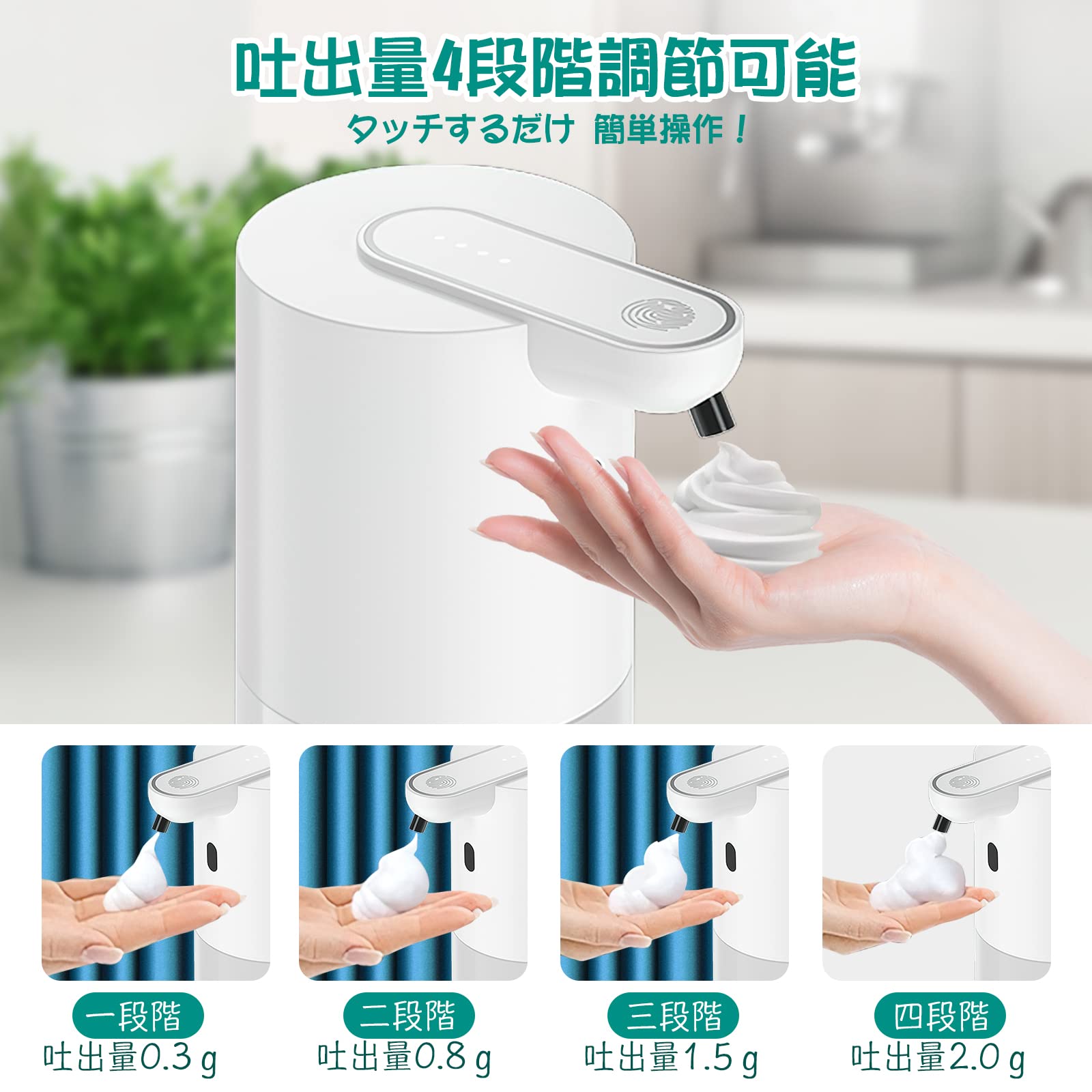 ディスペンサー 自動 壁掛け 食器洗剤 ソープディスペンサー 液体タイプ 非接触 Amazon｜ソープディスペンサー 自動 泡 壁掛け オート