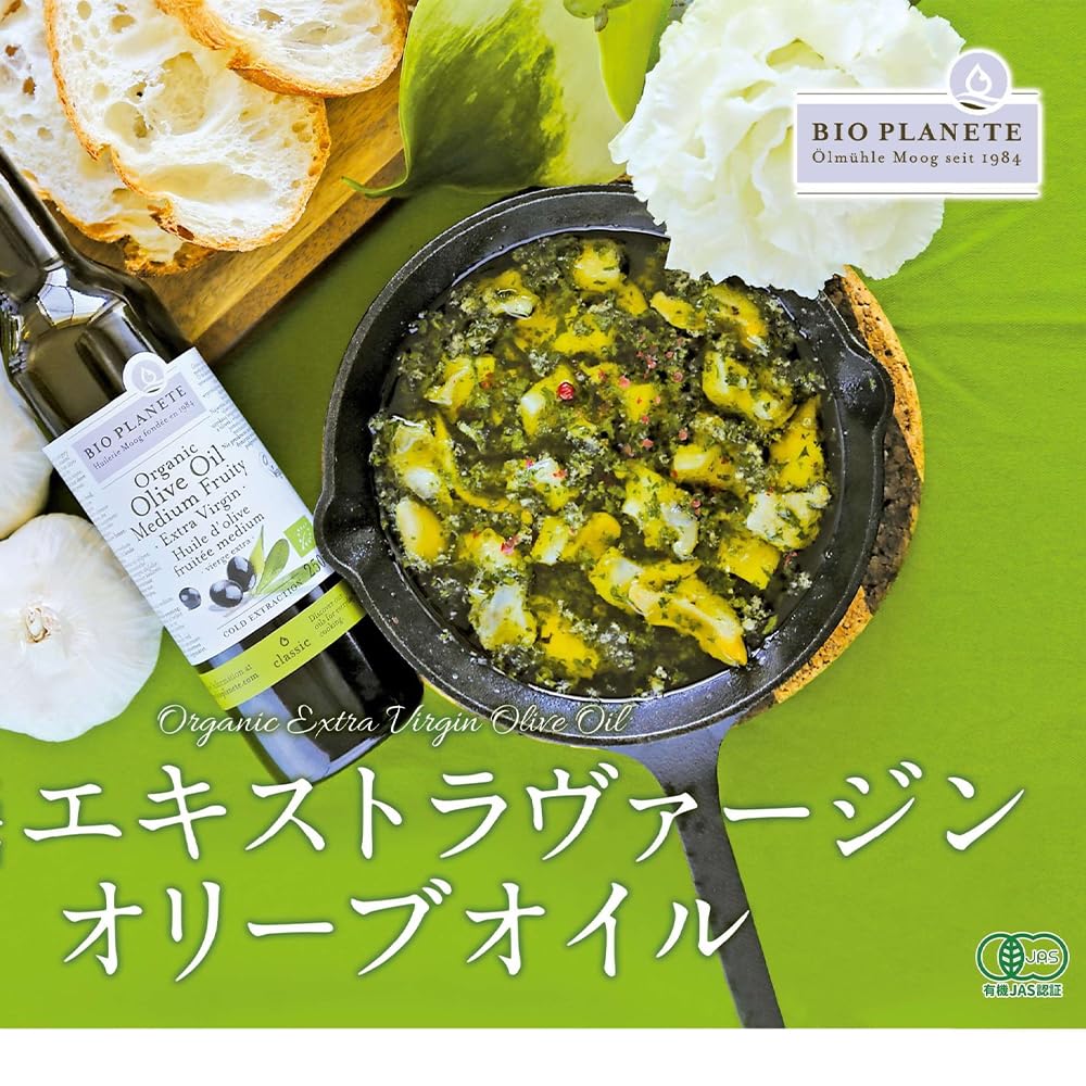 Amazon | BIOPLANET 有機EXVオリーブオイル ミディアムフルーティー