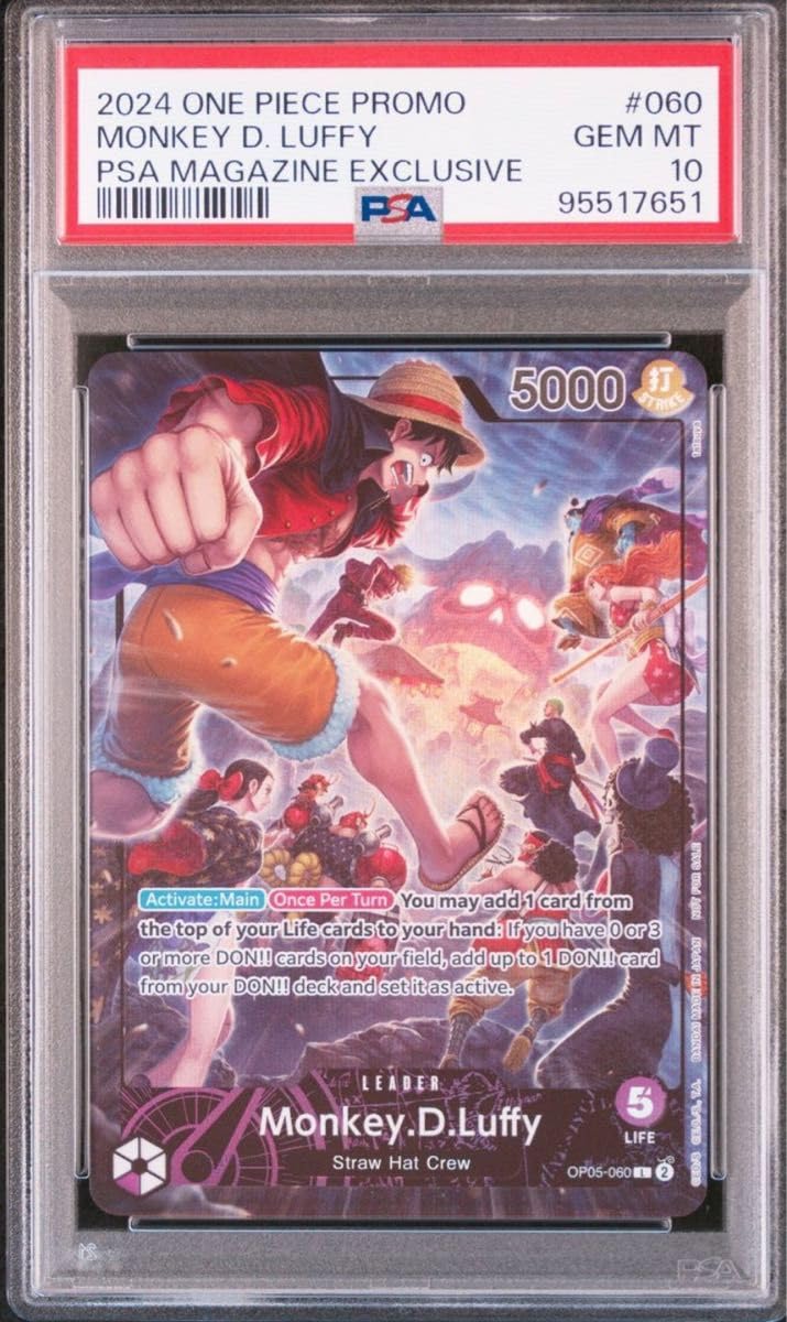 Amazon.co.jp: PSA10 ルフィ PSA マガジン プロモ ワンピ ースカード 