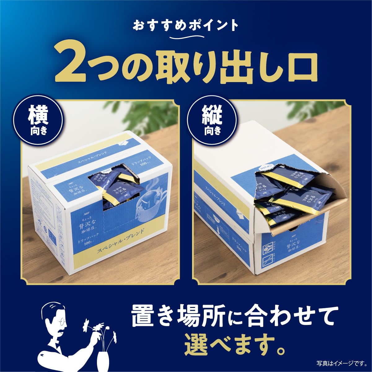 AGF Maxim Special Blend of Full-bodied 100p Rich Little Luxury Regular Drip Coffee Pack Coffee Shop