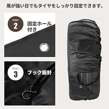 ゆうかにゃん　一輪車カバーNo.274 ゆうかにゃん 一輪車カバーNo.274 ゆうかにゃん様専用 一輪車