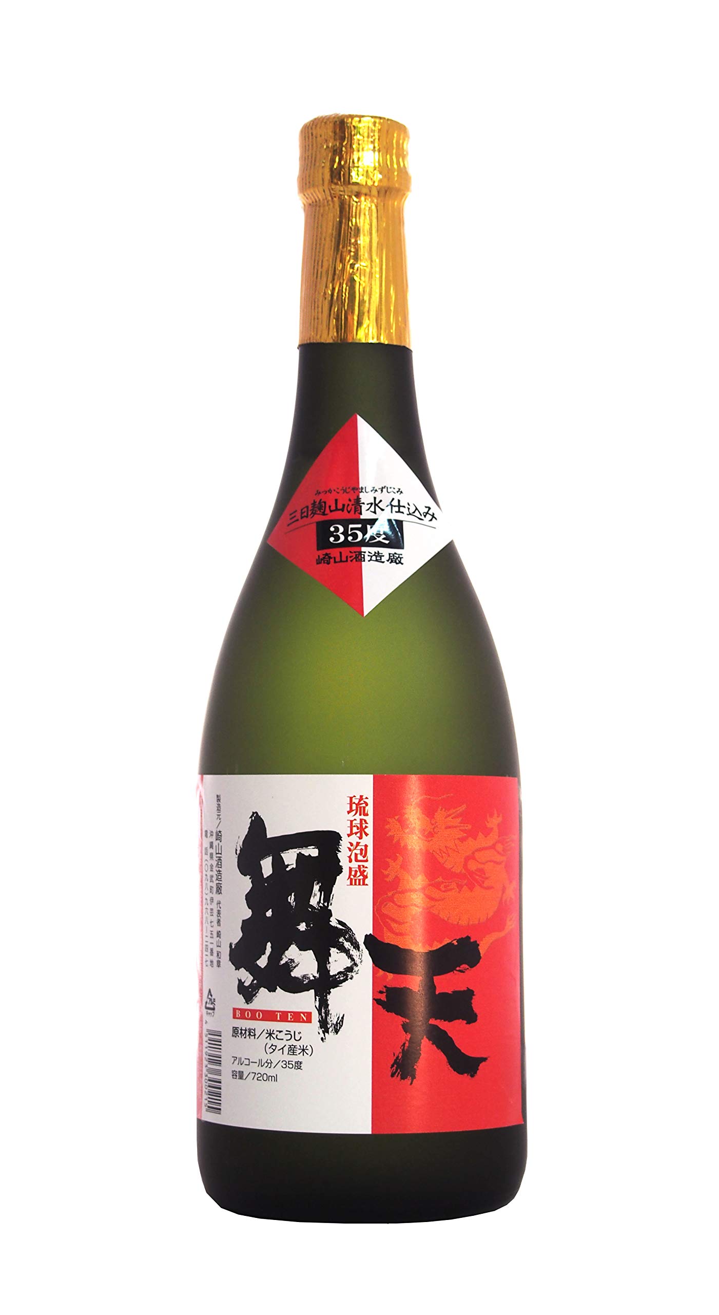 Amazon.co.jp: 舞天 (720ml) [ 焼酎 35度 沖縄県 ] : 食品・飲料・お酒