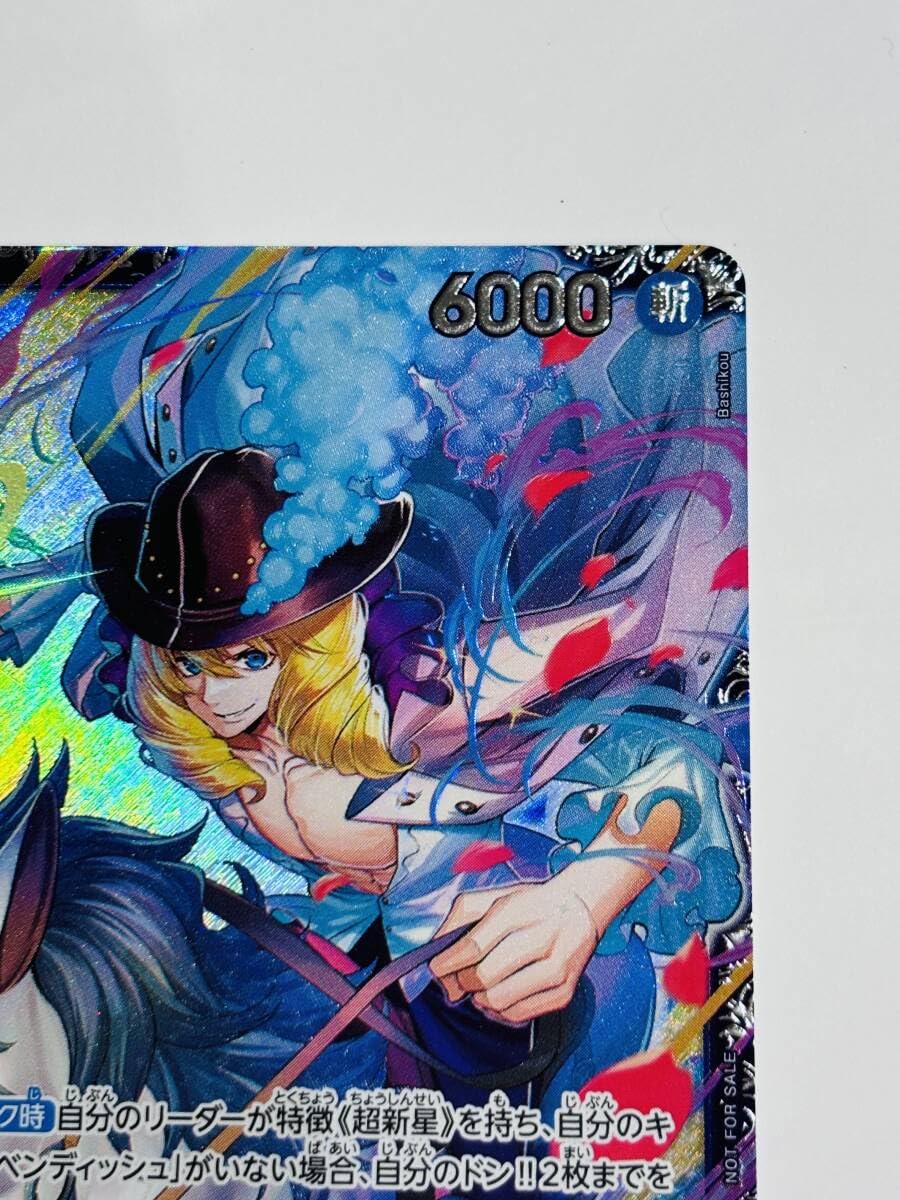 Amazon.co.jp: キャベンディッシュ SR フラッグシップ ベスト8記念品