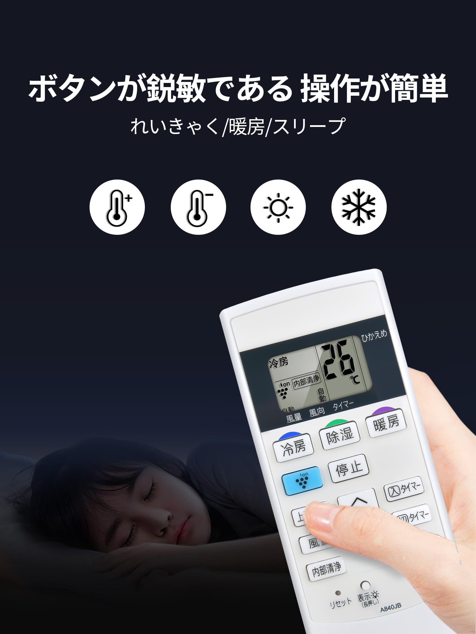 Amazon.co.jp: エアコンリモコン for A840JB for SHARP シャープ