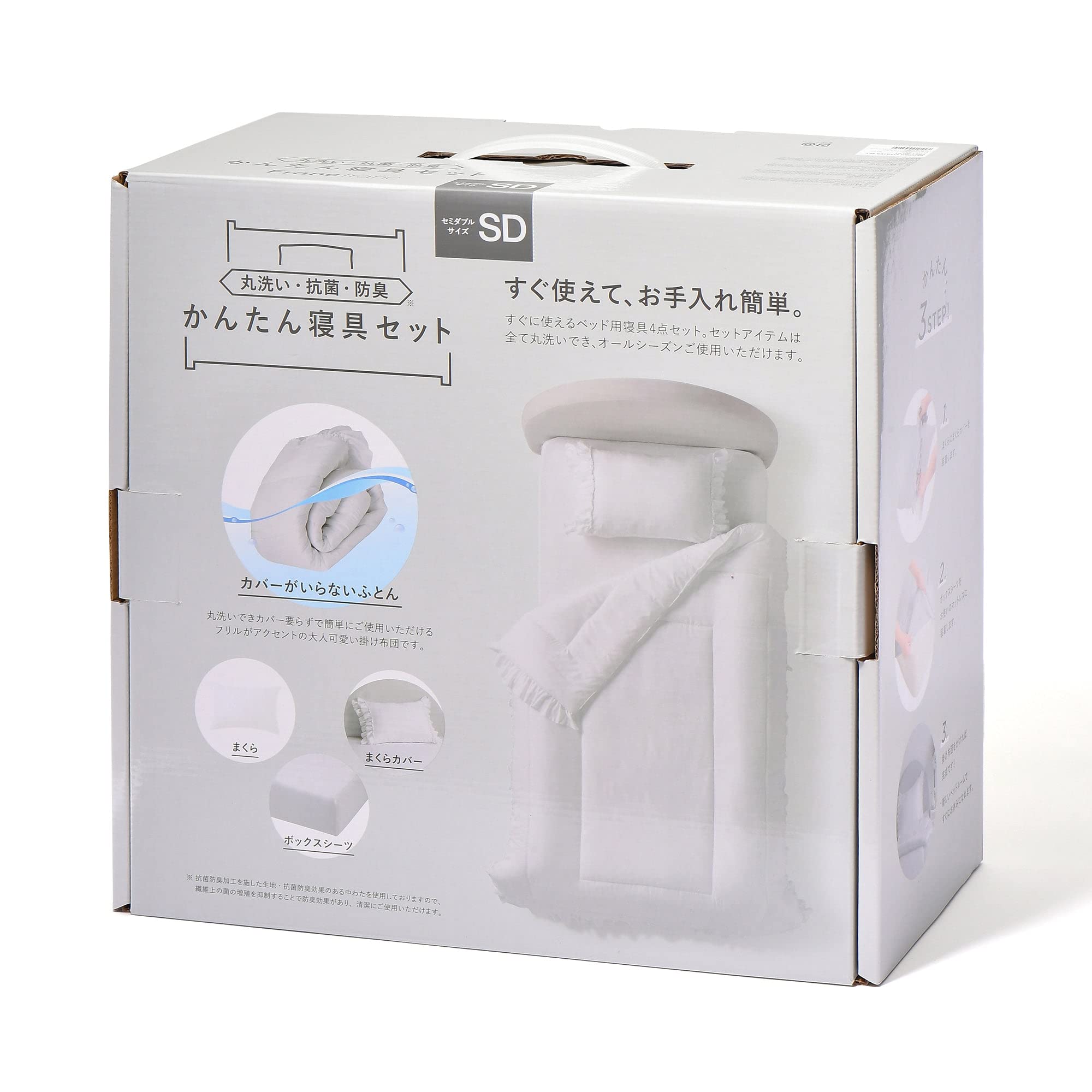 Francfranc かんたん寝具セット フリル セミダブル グレー オンラインショップ限定】かんたん寝具セット フリル セミダブル