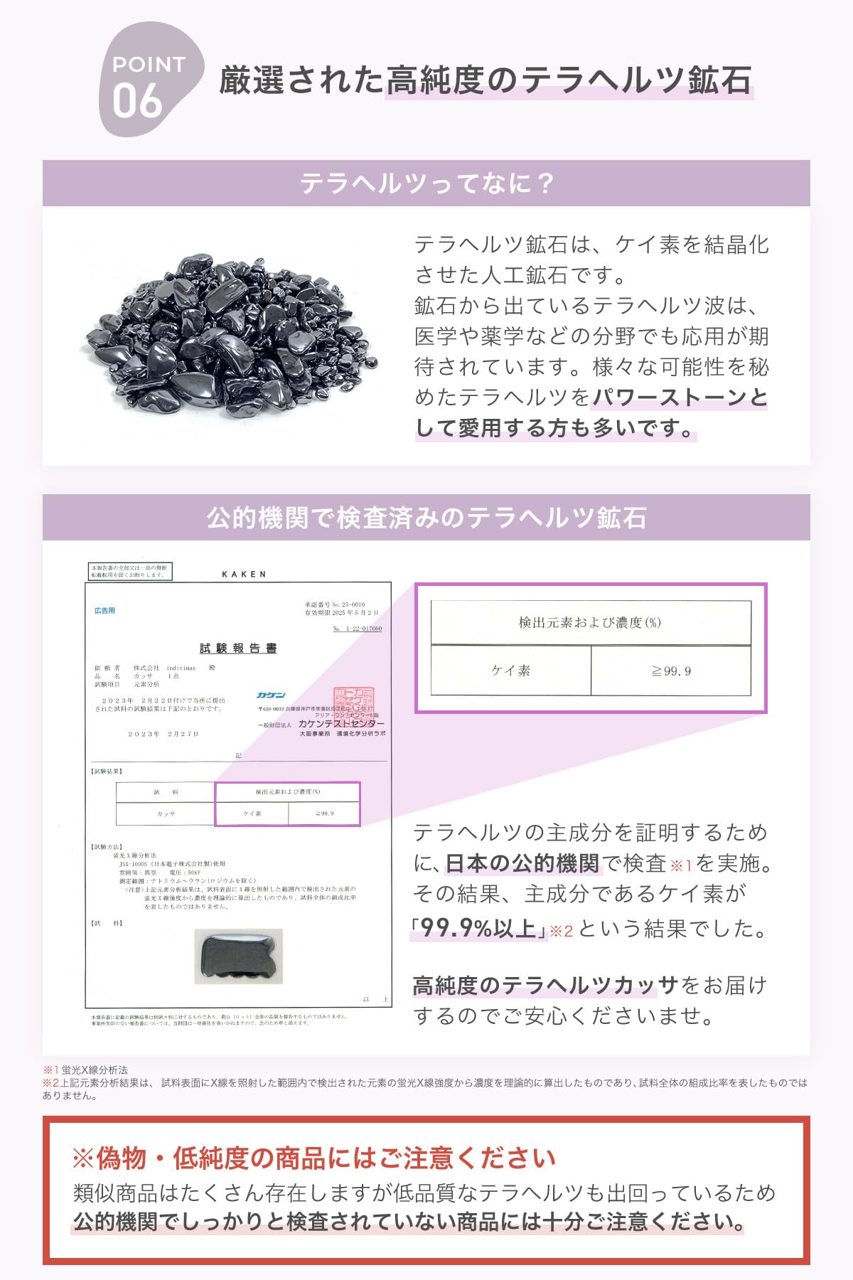Amazon | かっさ プレート 【雑誌掲載モデル】(頭や顔、全身に使える