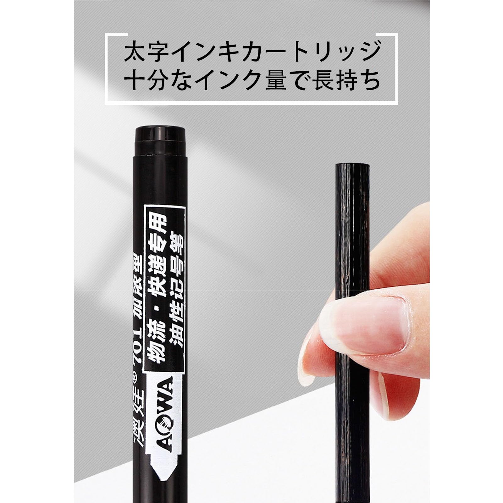 Amazon | 油性マーカー 油性ペン 太字2.0mm 多用途対応 黒色防水で脱色