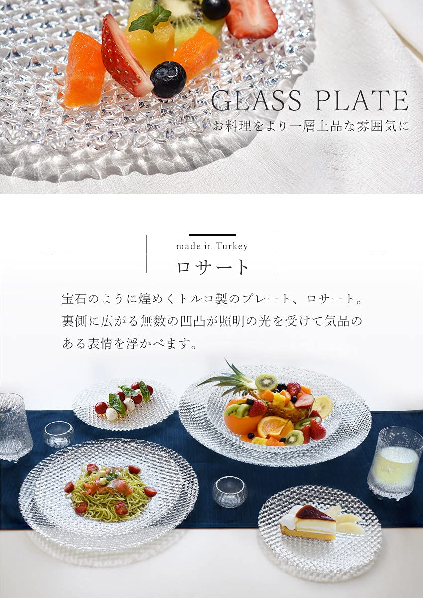 ナハトマン大皿レッド5枚セット①