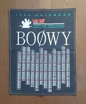 【希少】BOOWY　LASTGIGS デニム生地カレンダー　1993年 Amazon.co.jp: BOOWY LASTGIGS デニム生地カレンダー 1993年