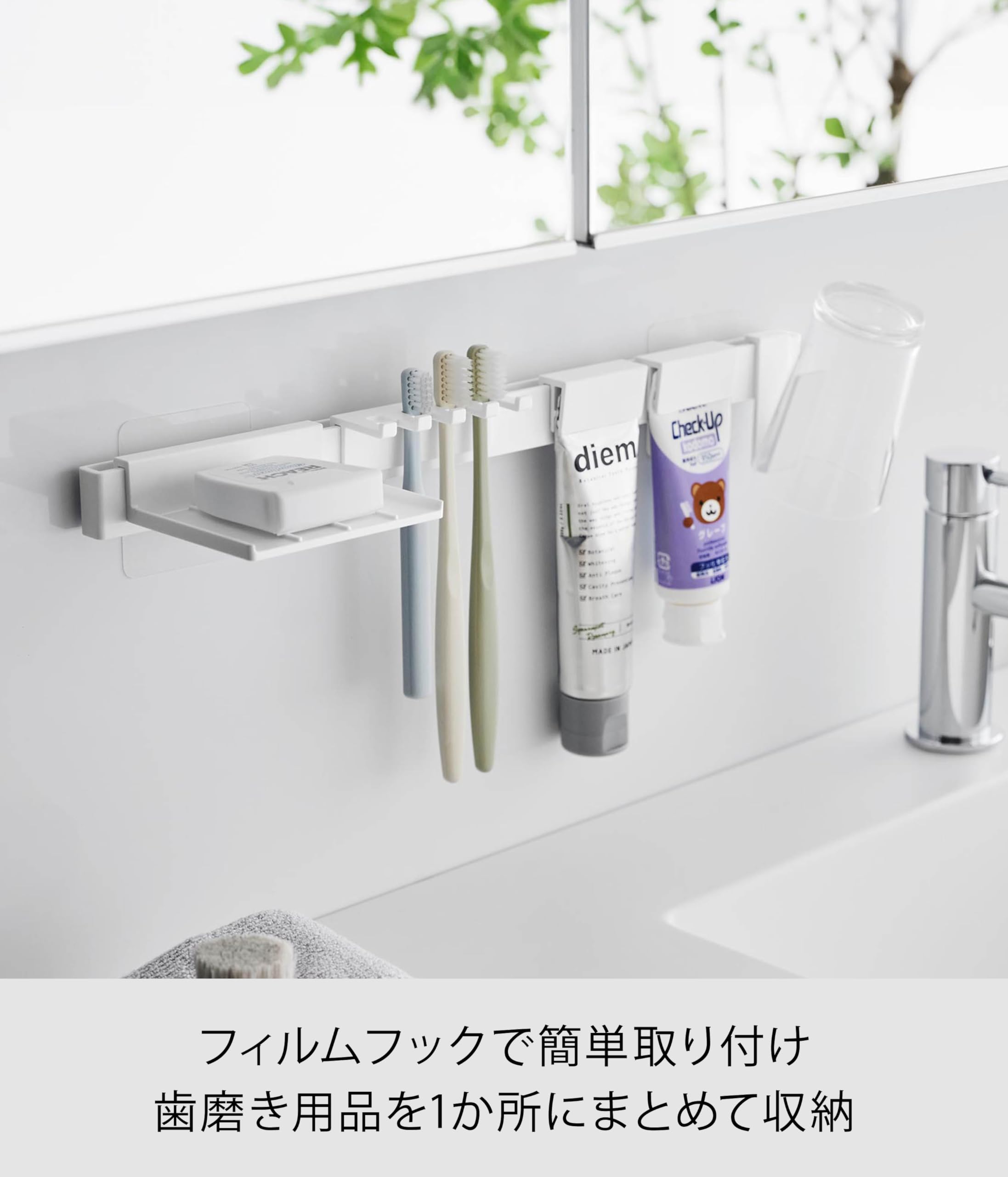 Amazon｜山崎実業(Yamazaki) フィルムフック 歯ブラシ ＆ 歯磨き用品