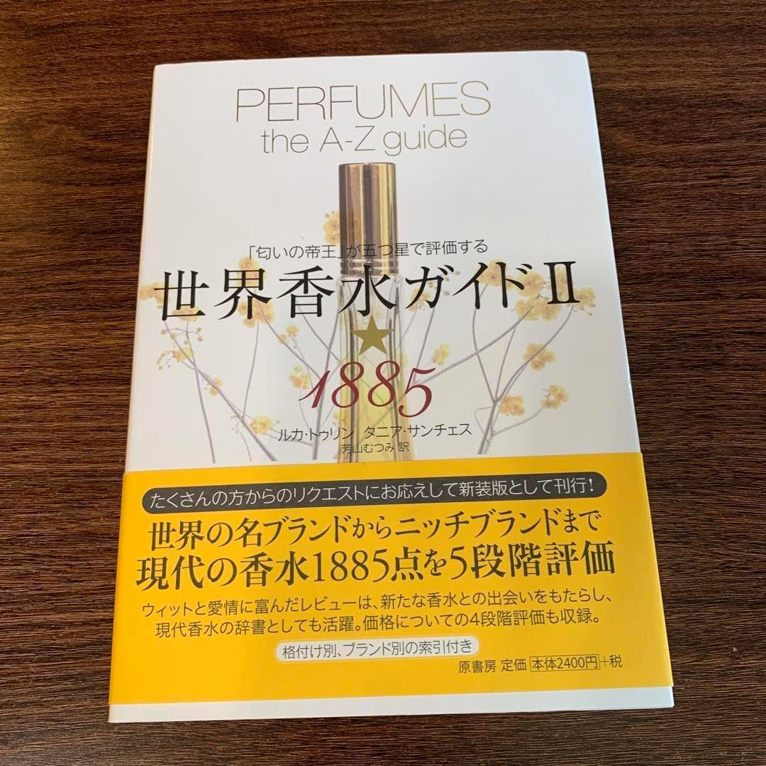 輝くオールドサンルイ 金彩すみれの香水瓶63特大20世紀初頭 輝く